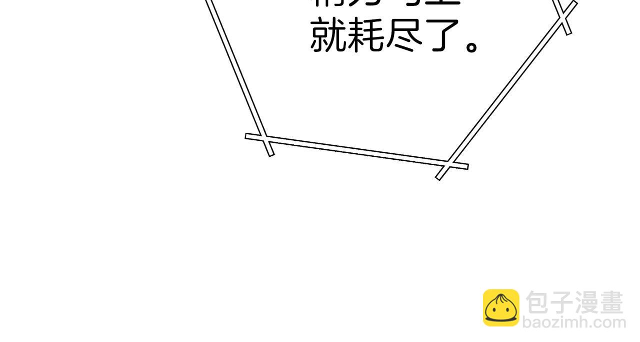 第90话 黑暗中的光62