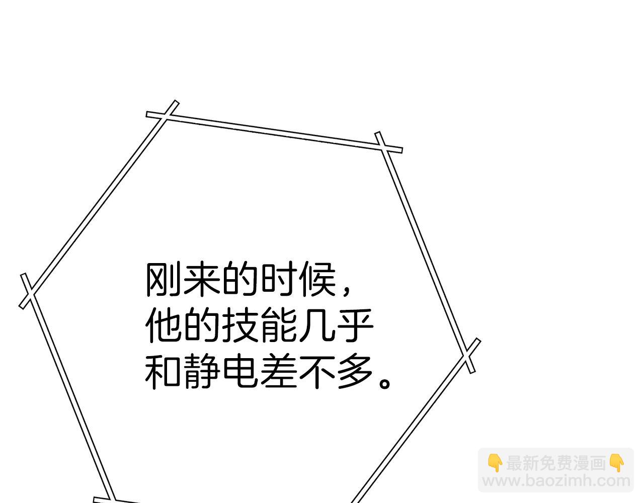第90话 黑暗中的光66