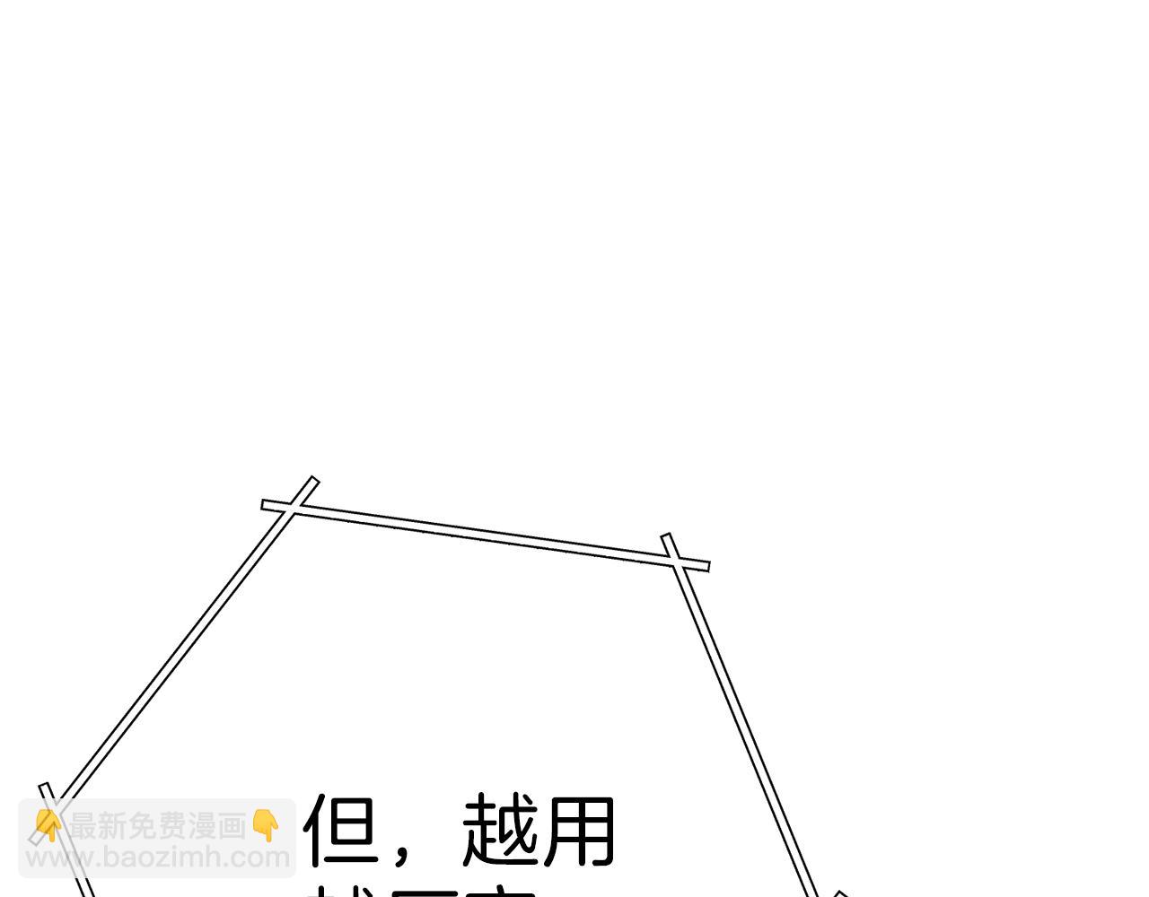 第90话 黑暗中的光68