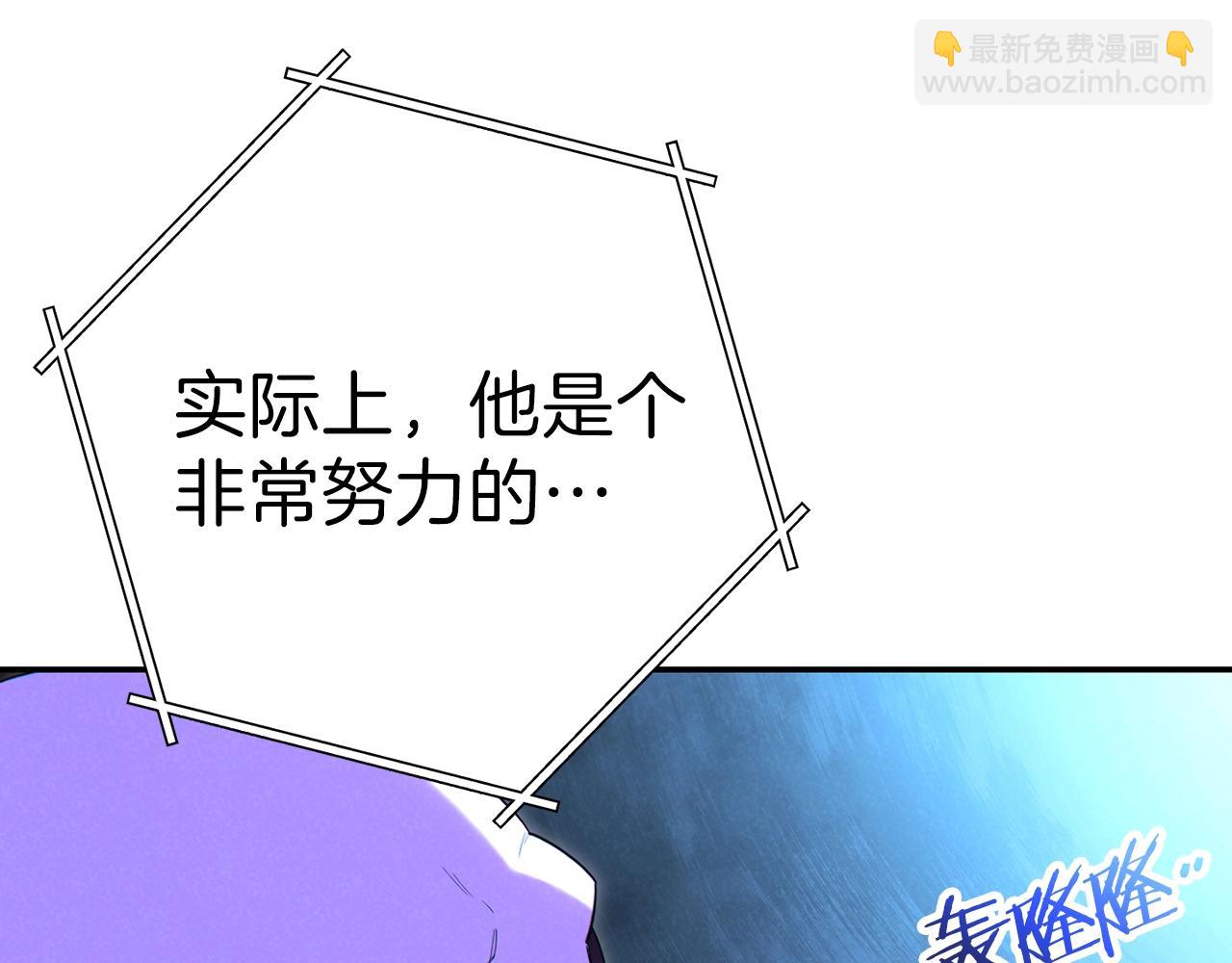 第90话 黑暗中的光72