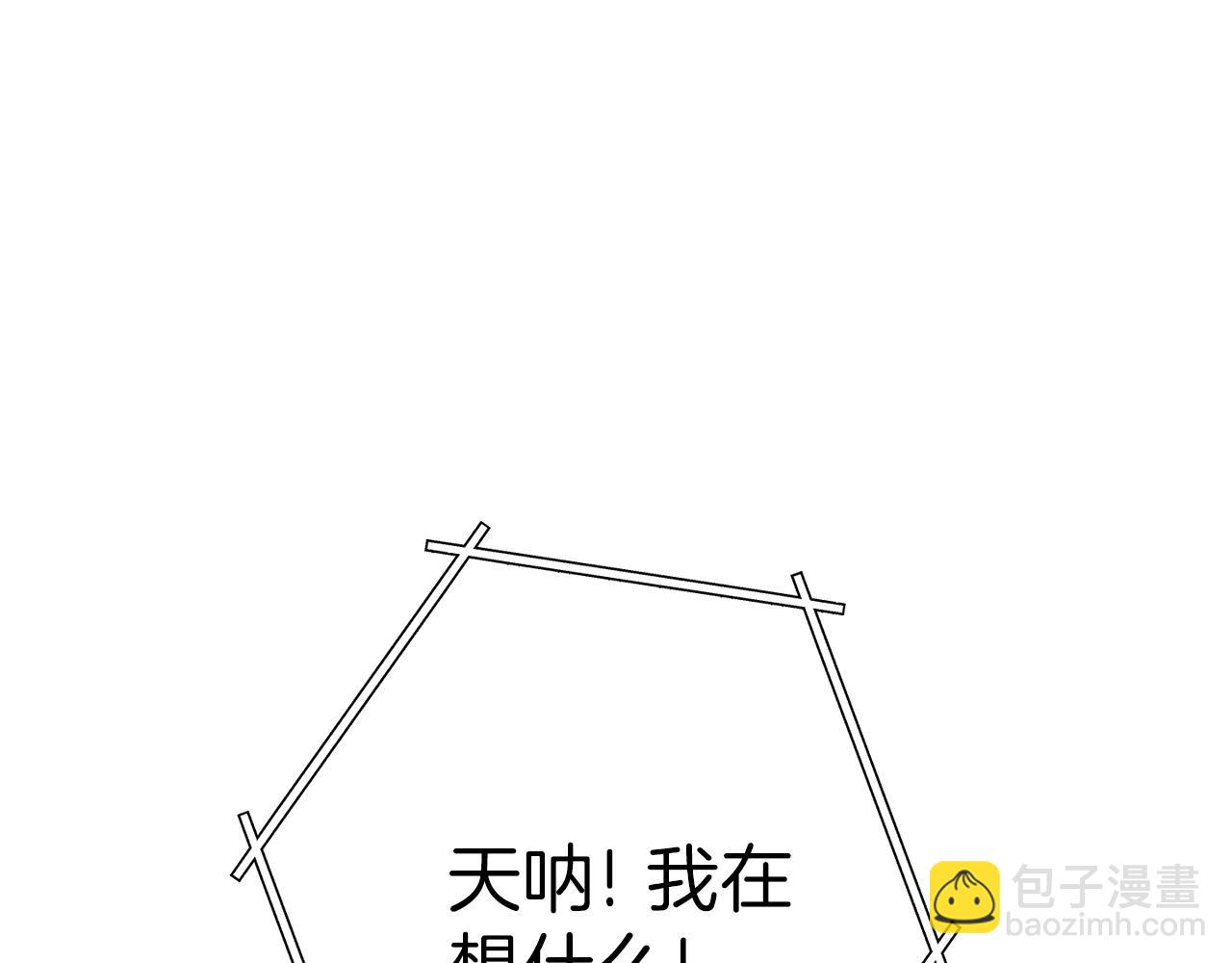 第90话 黑暗中的光77