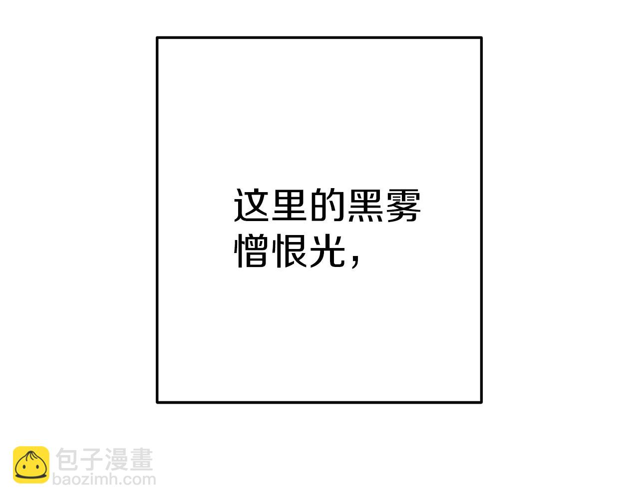 第90话 黑暗中的光8