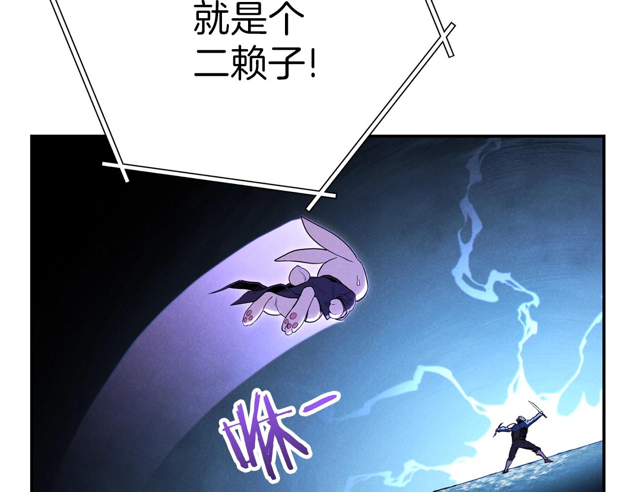 第90话 黑暗中的光80