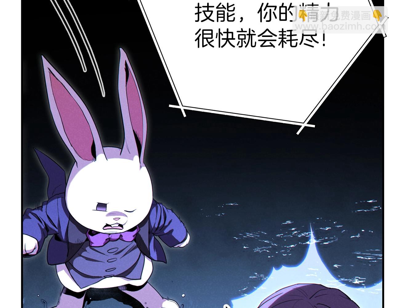 第90话 黑暗中的光83