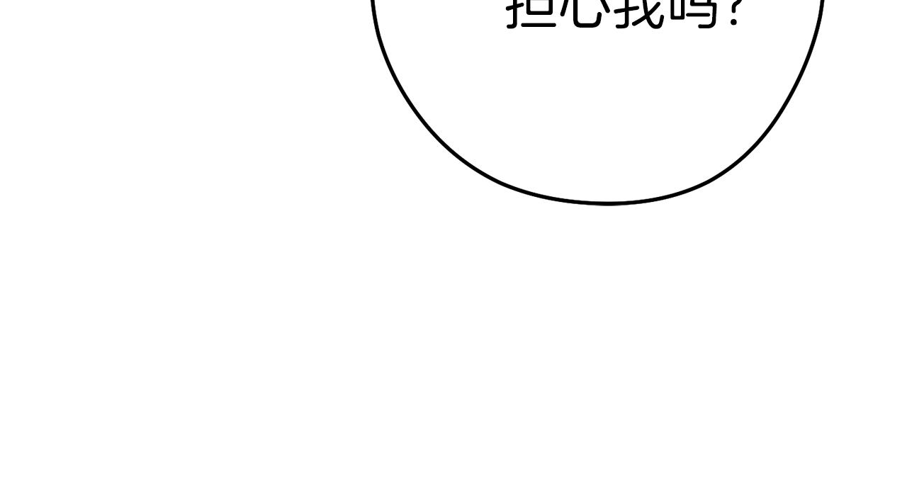 第90话 黑暗中的光88