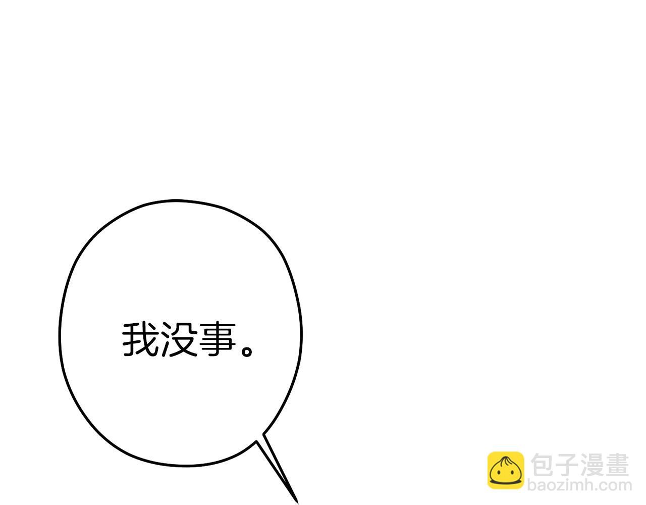 第90话 黑暗中的光89