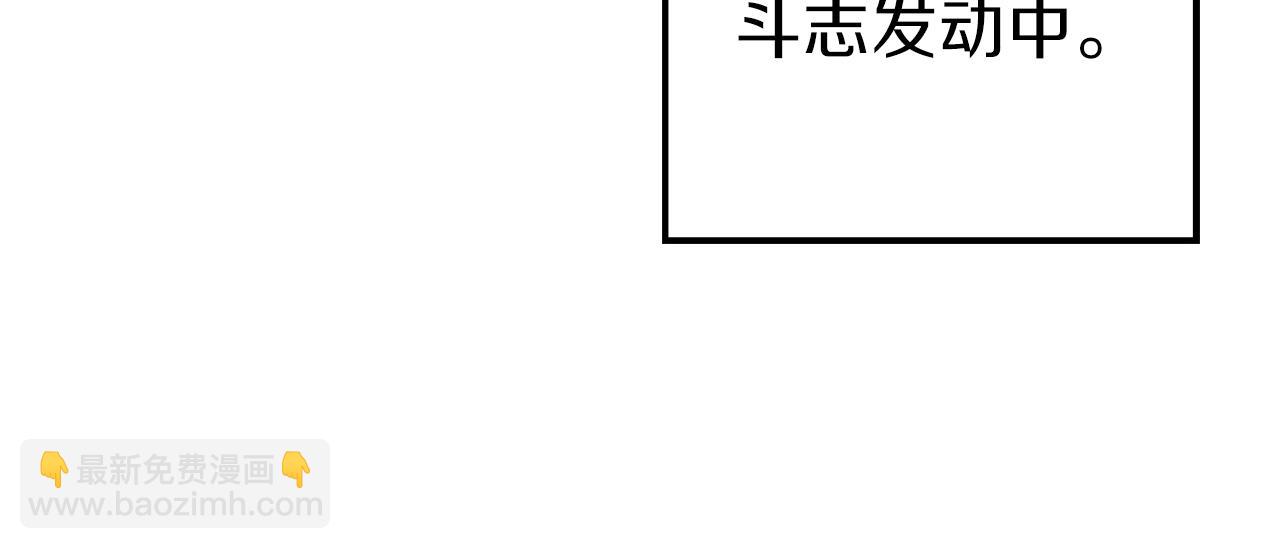 第90话 黑暗中的光92