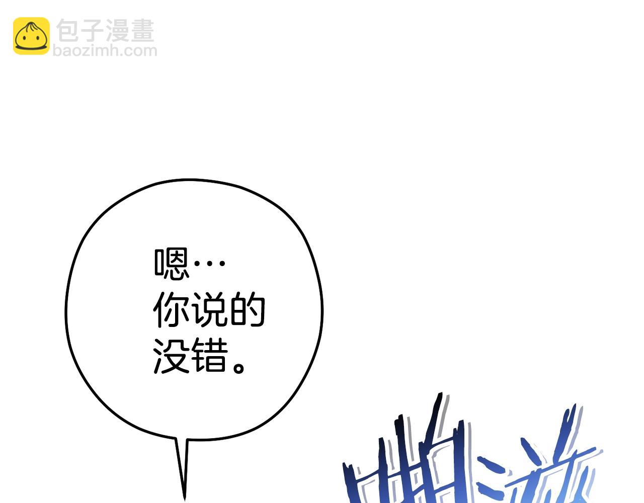 第90话 黑暗中的光98