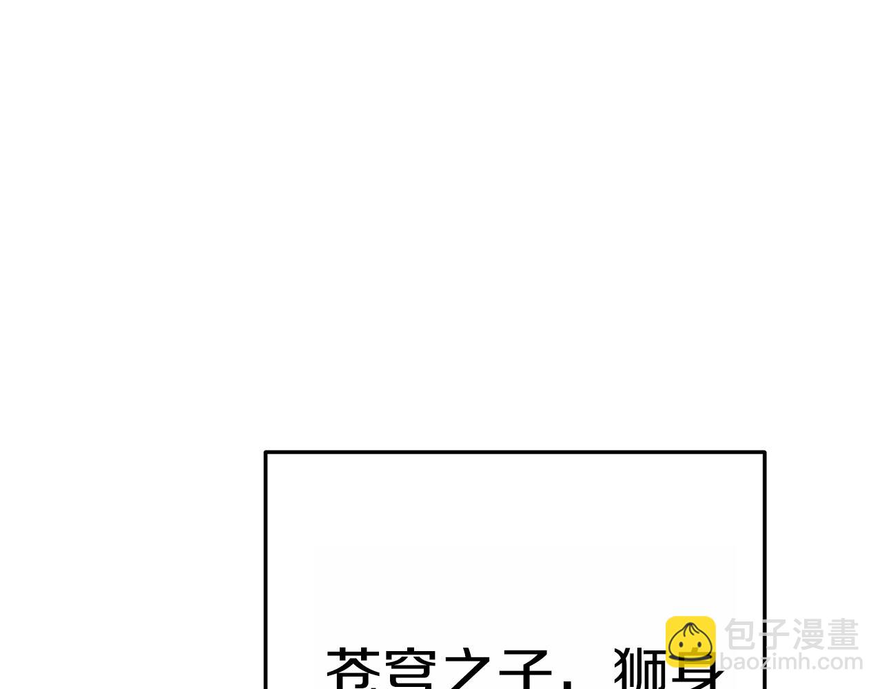 第91话 狮鹫的勇气！101