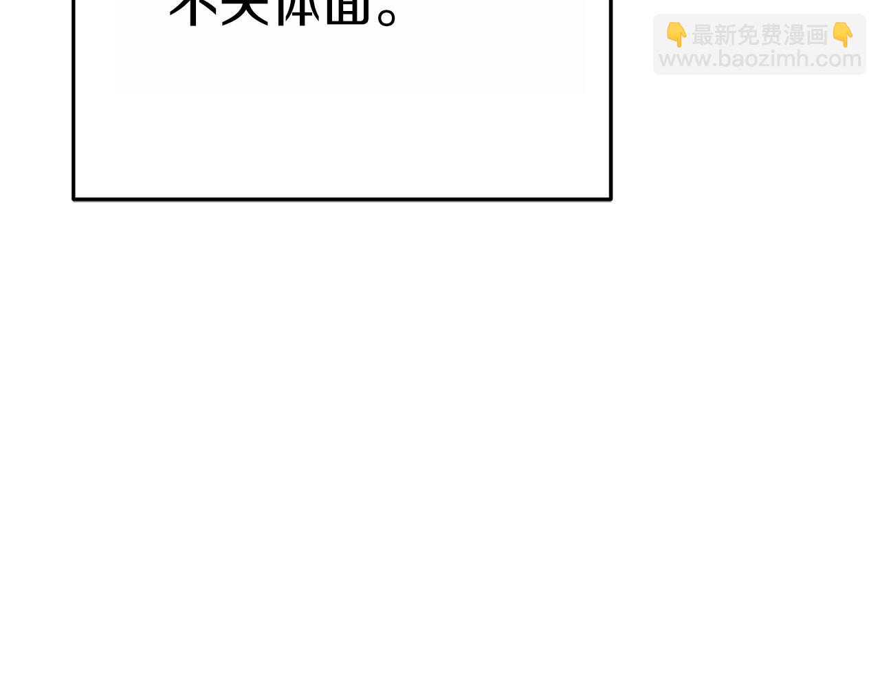 第91话 狮鹫的勇气！109