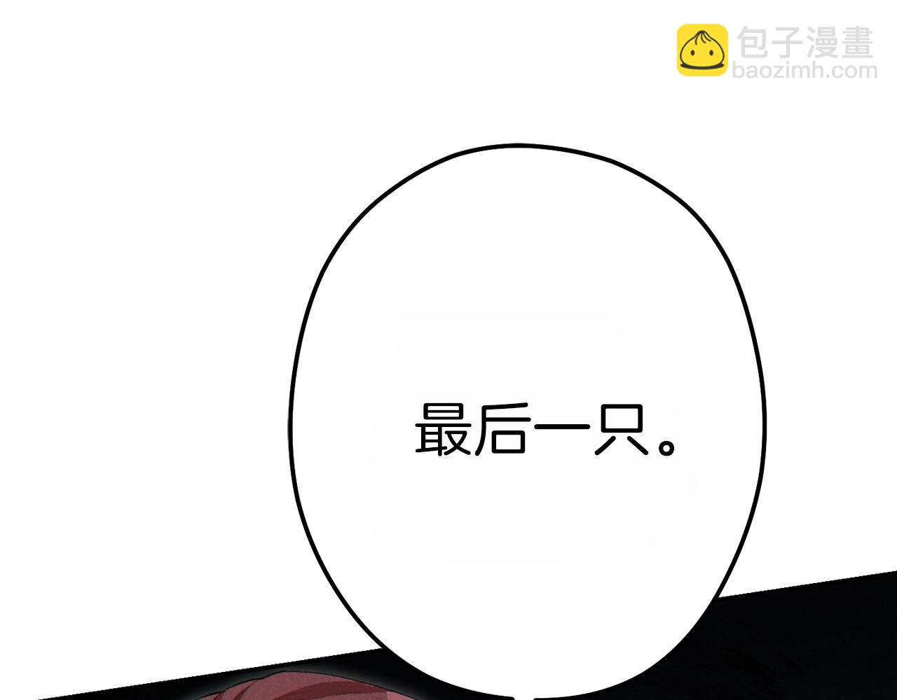 第91话 狮鹫的勇气！116