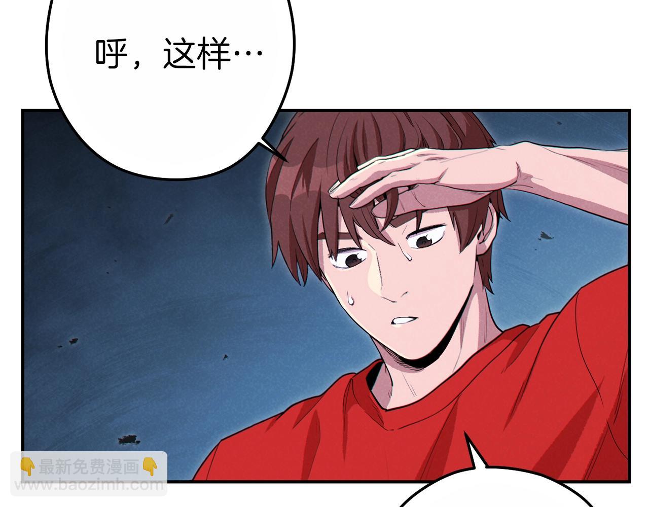 第91话 狮鹫的勇气！125