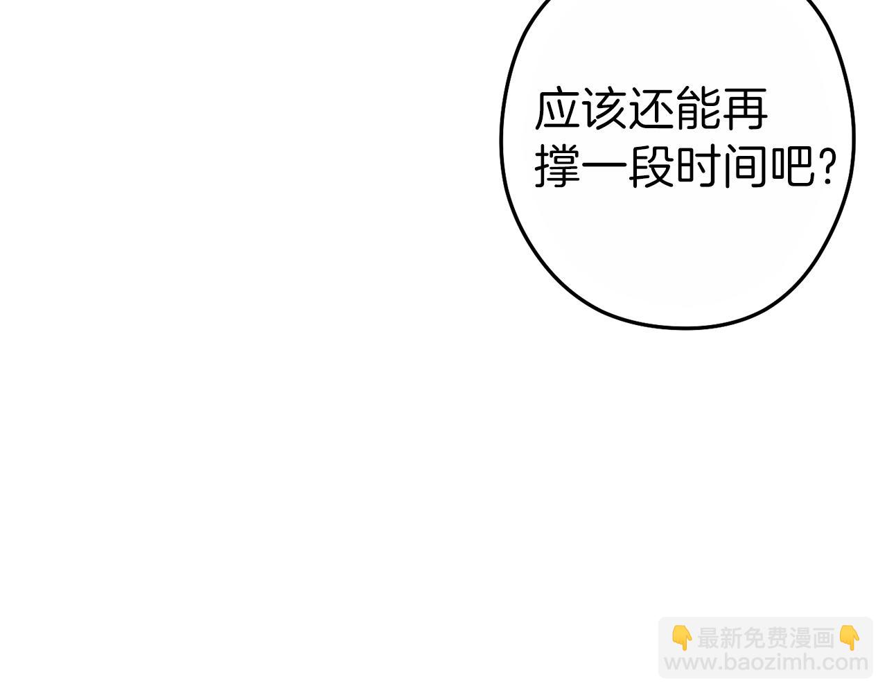 第91话 狮鹫的勇气！126