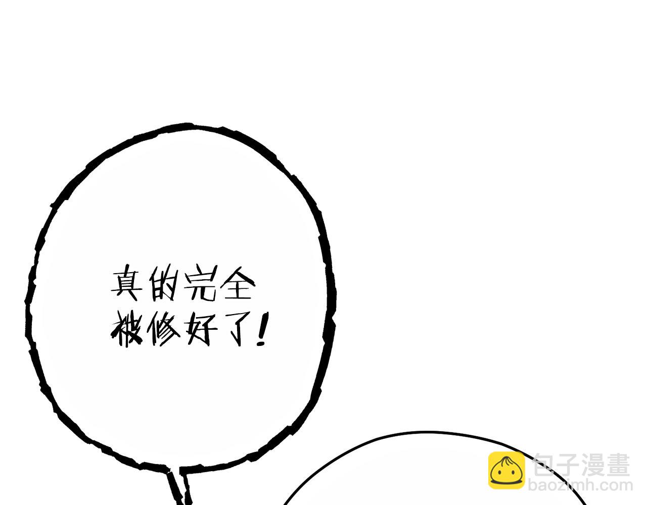 第91话 狮鹫的勇气！127