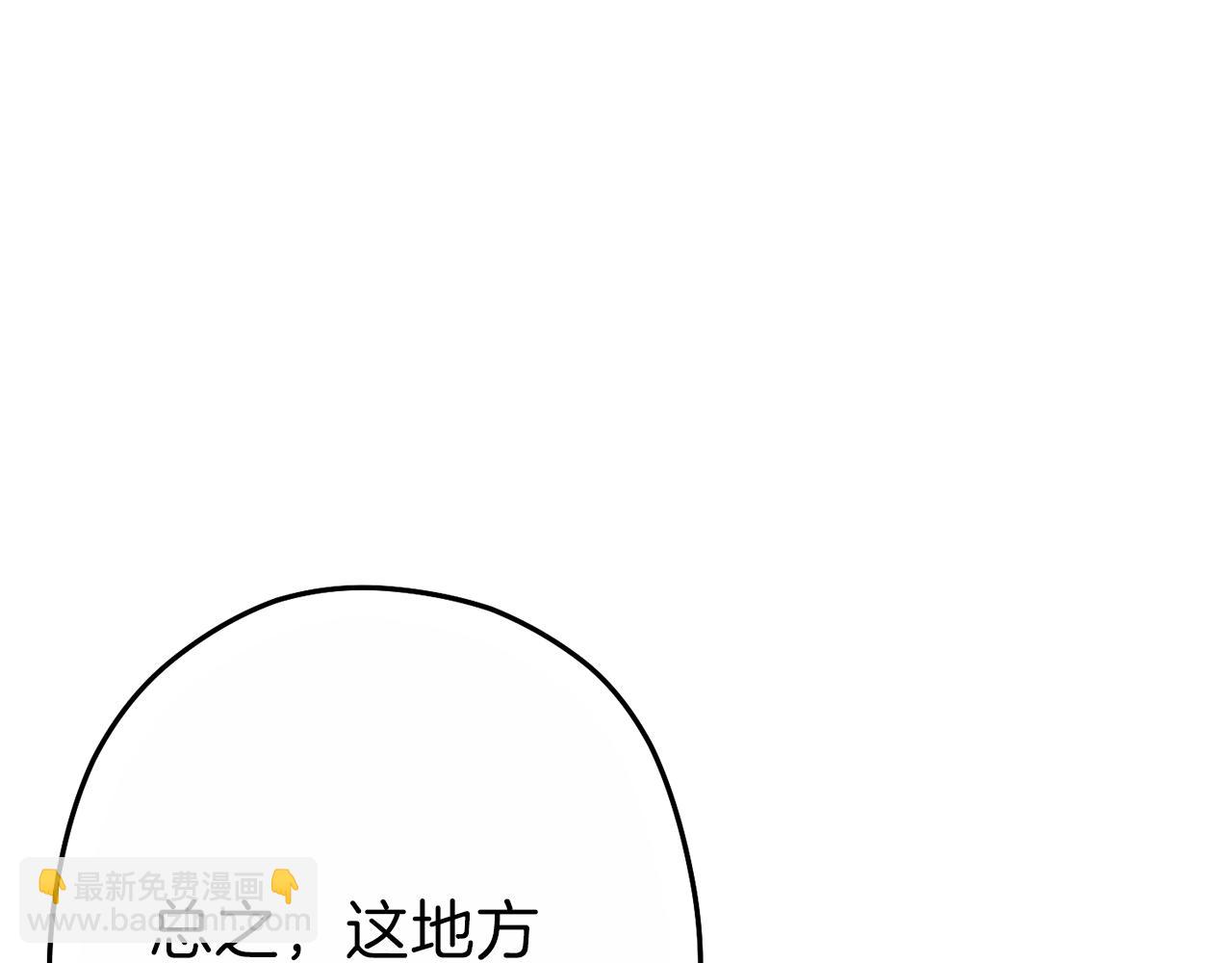 第91话 狮鹫的勇气！130
