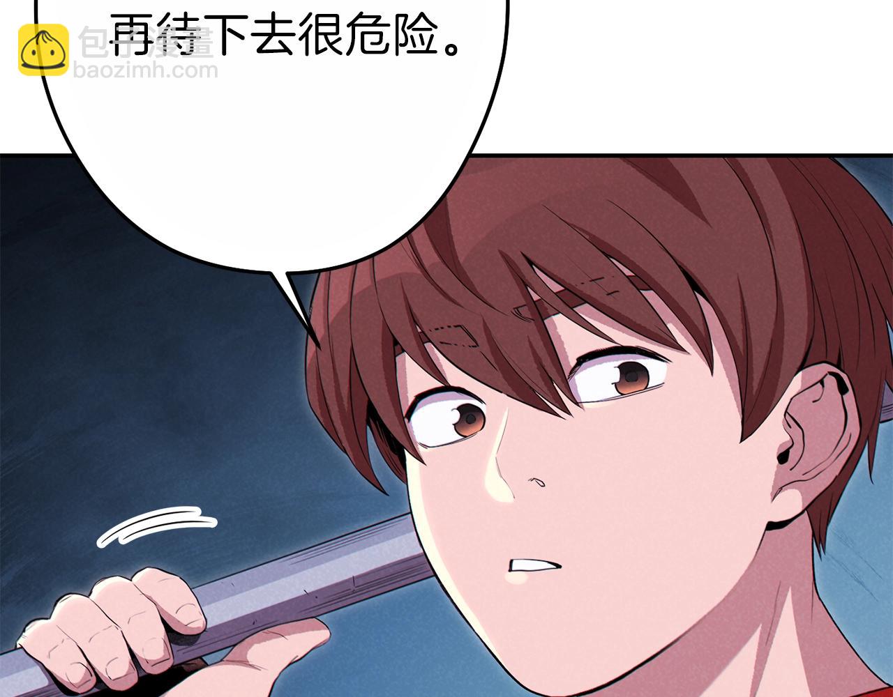 第91话 狮鹫的勇气！131