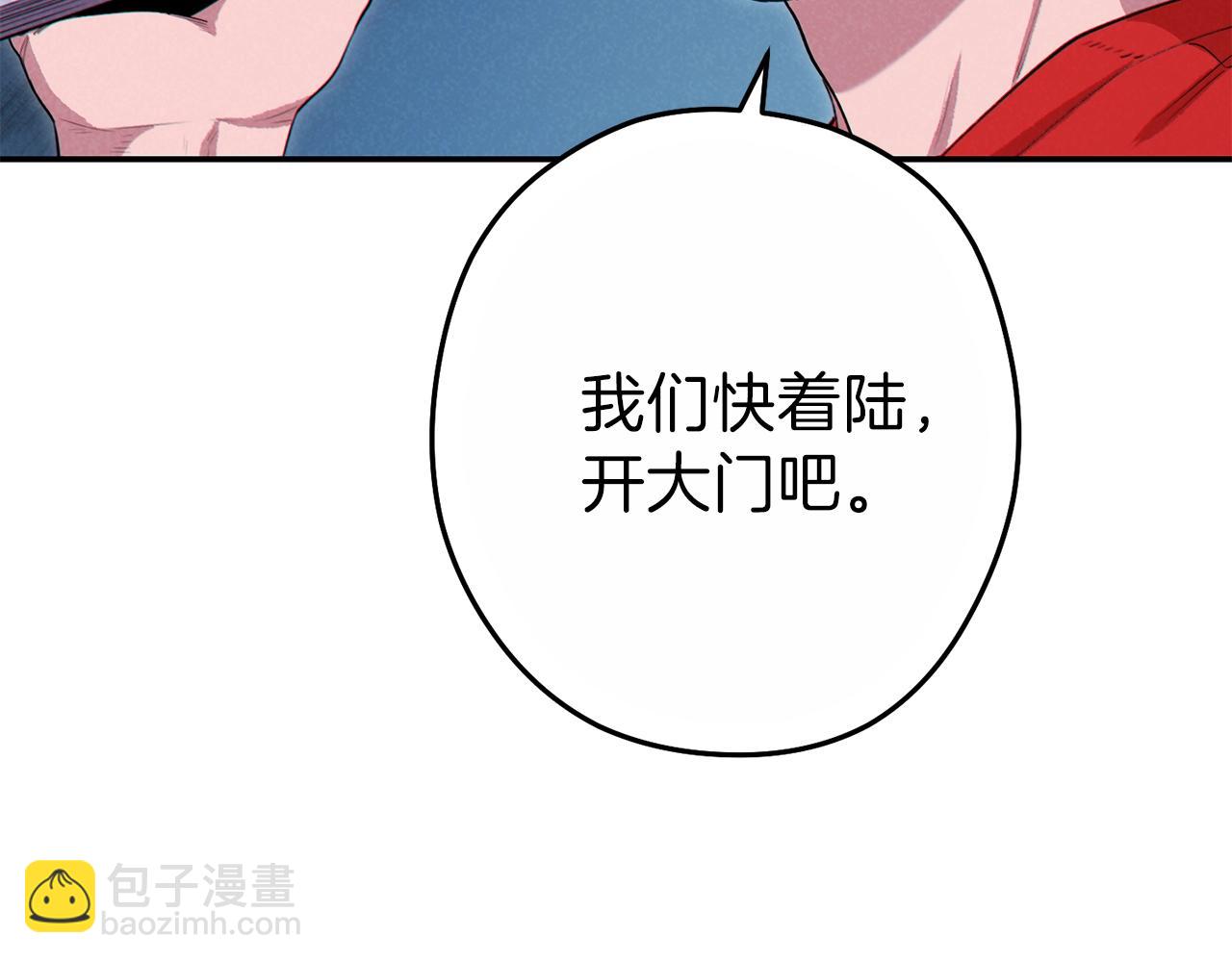 第91话 狮鹫的勇气！132
