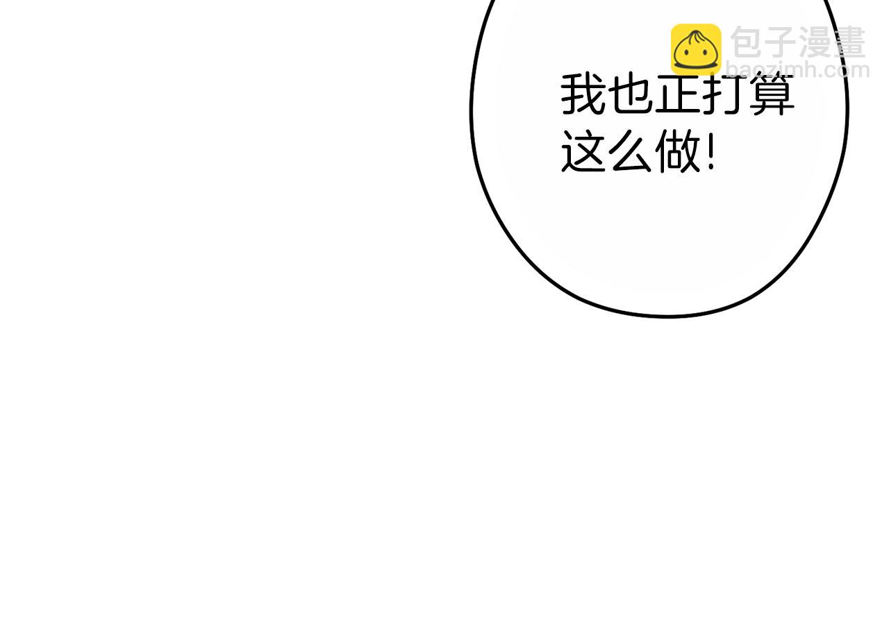 第91话 狮鹫的勇气！135