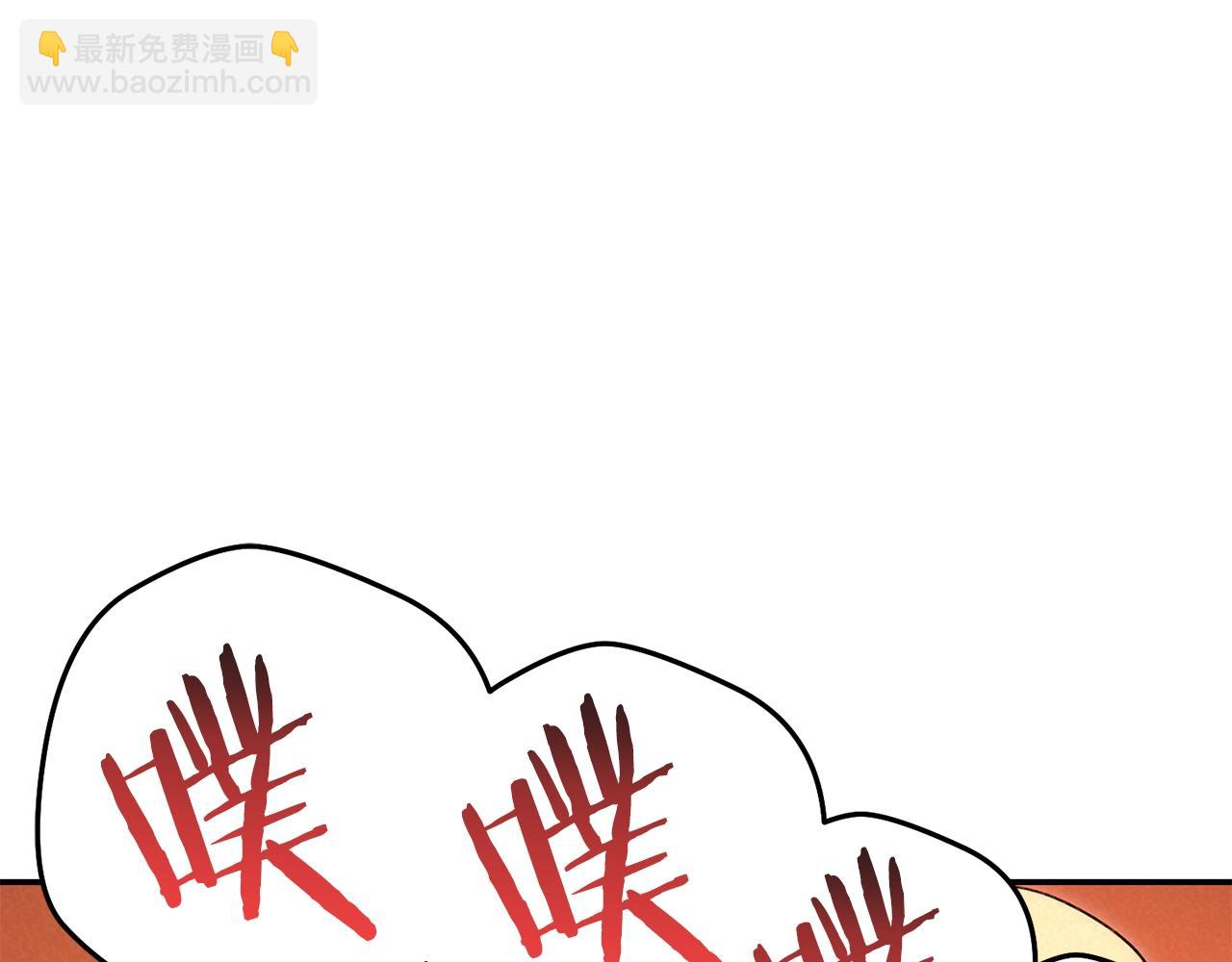 第91话 狮鹫的勇气！136