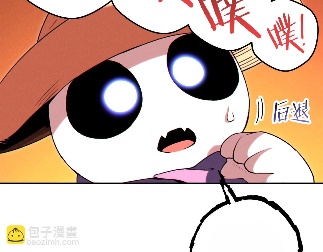 第91话 狮鹫的勇气！137