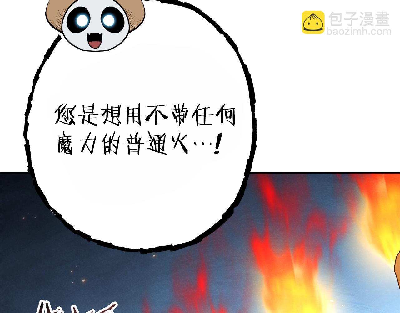 第91话 狮鹫的勇气！139