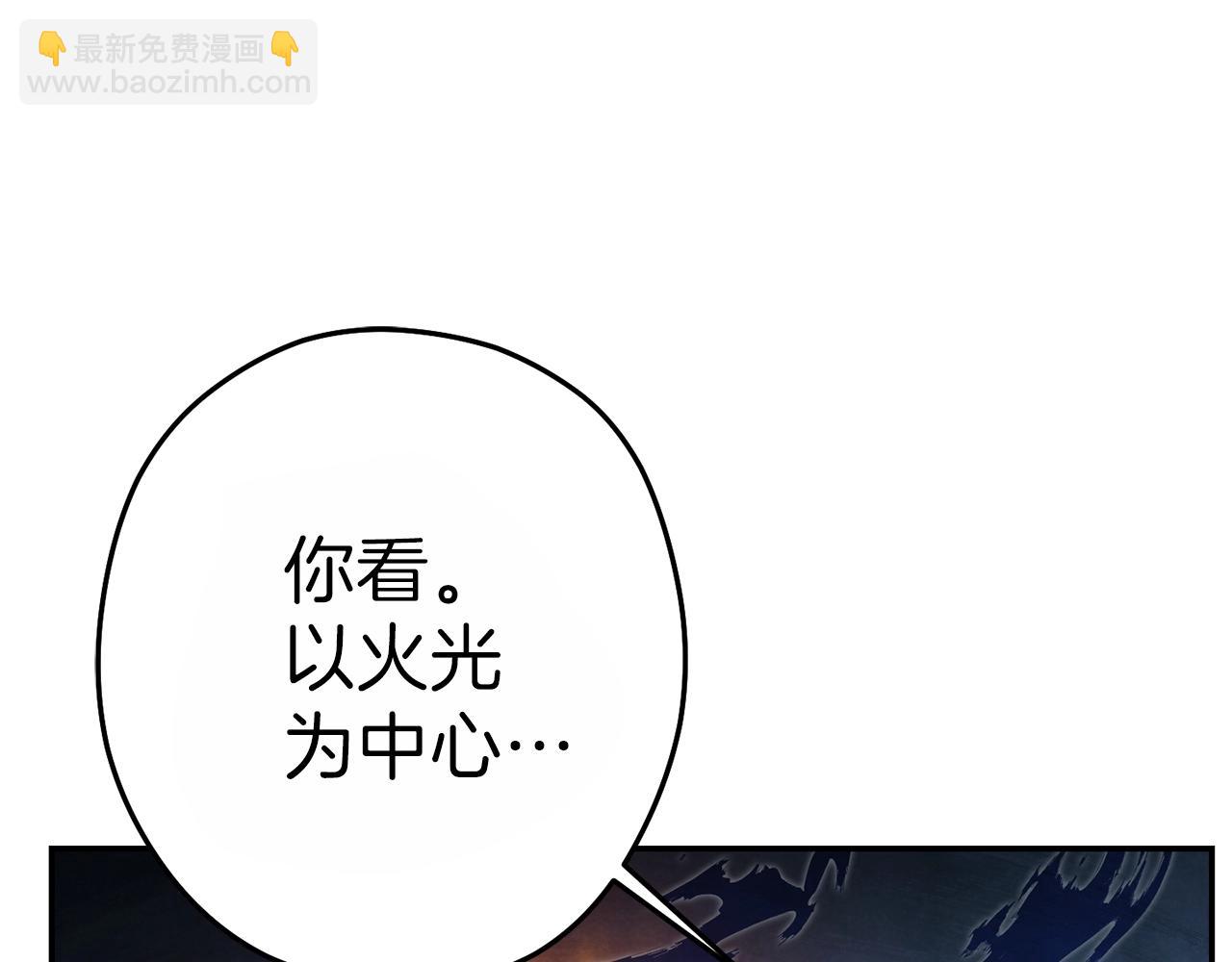 第91话 狮鹫的勇气！142