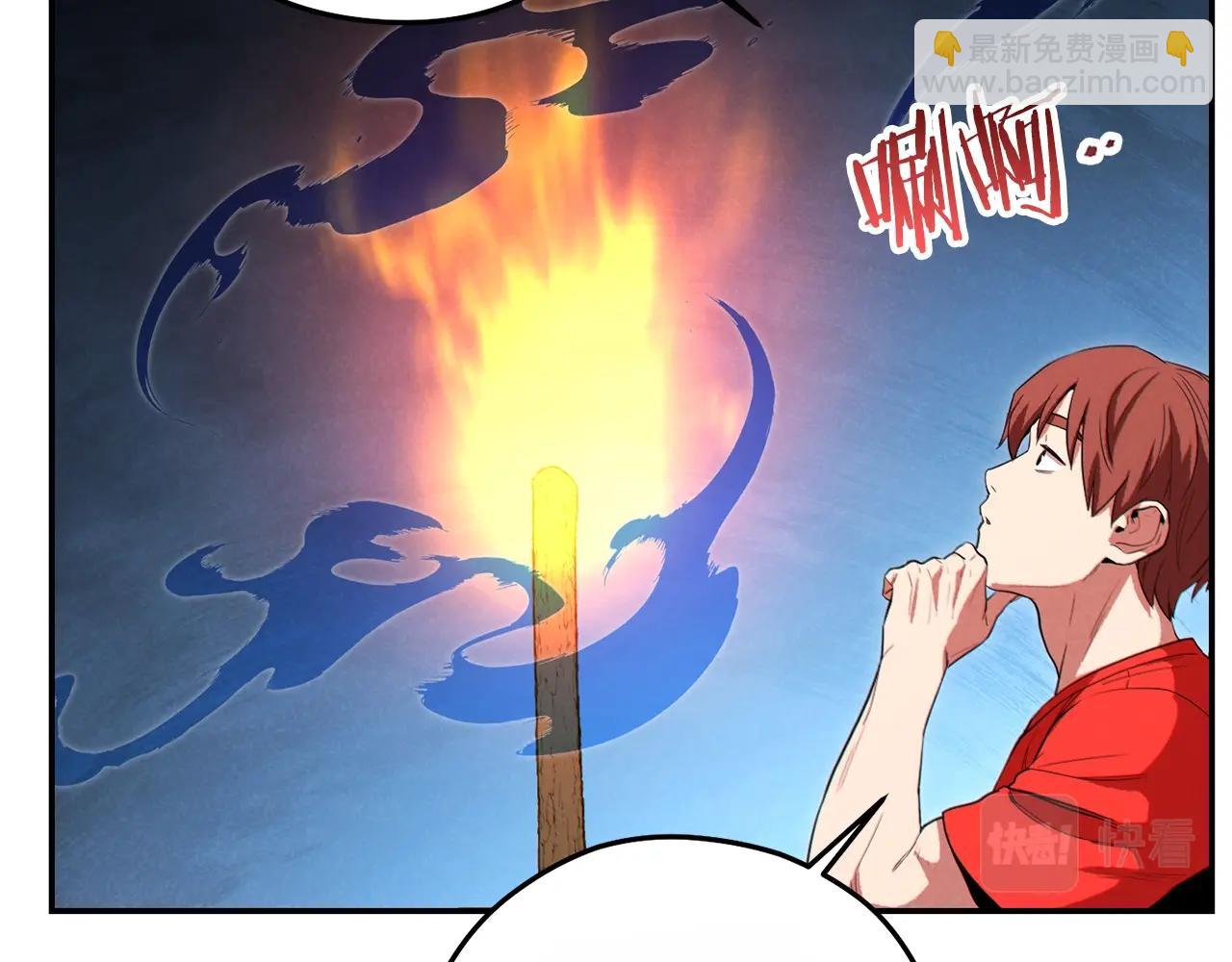 第91话 狮鹫的勇气！143