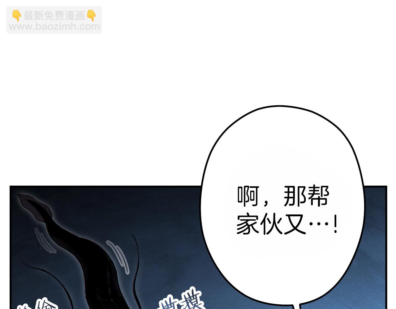 第91话 狮鹫的勇气！145