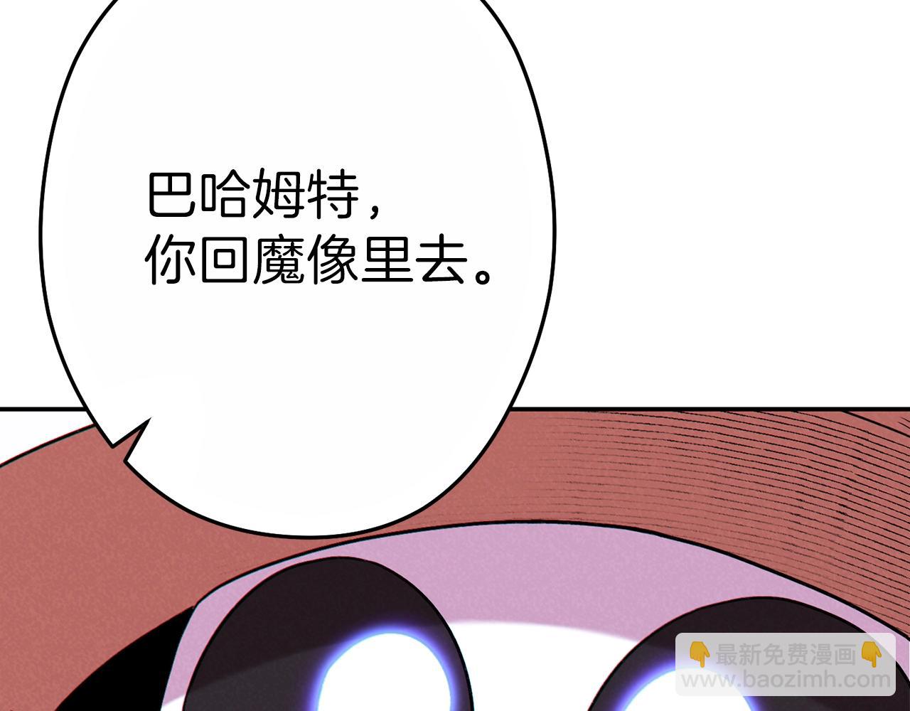第91话 狮鹫的勇气！157