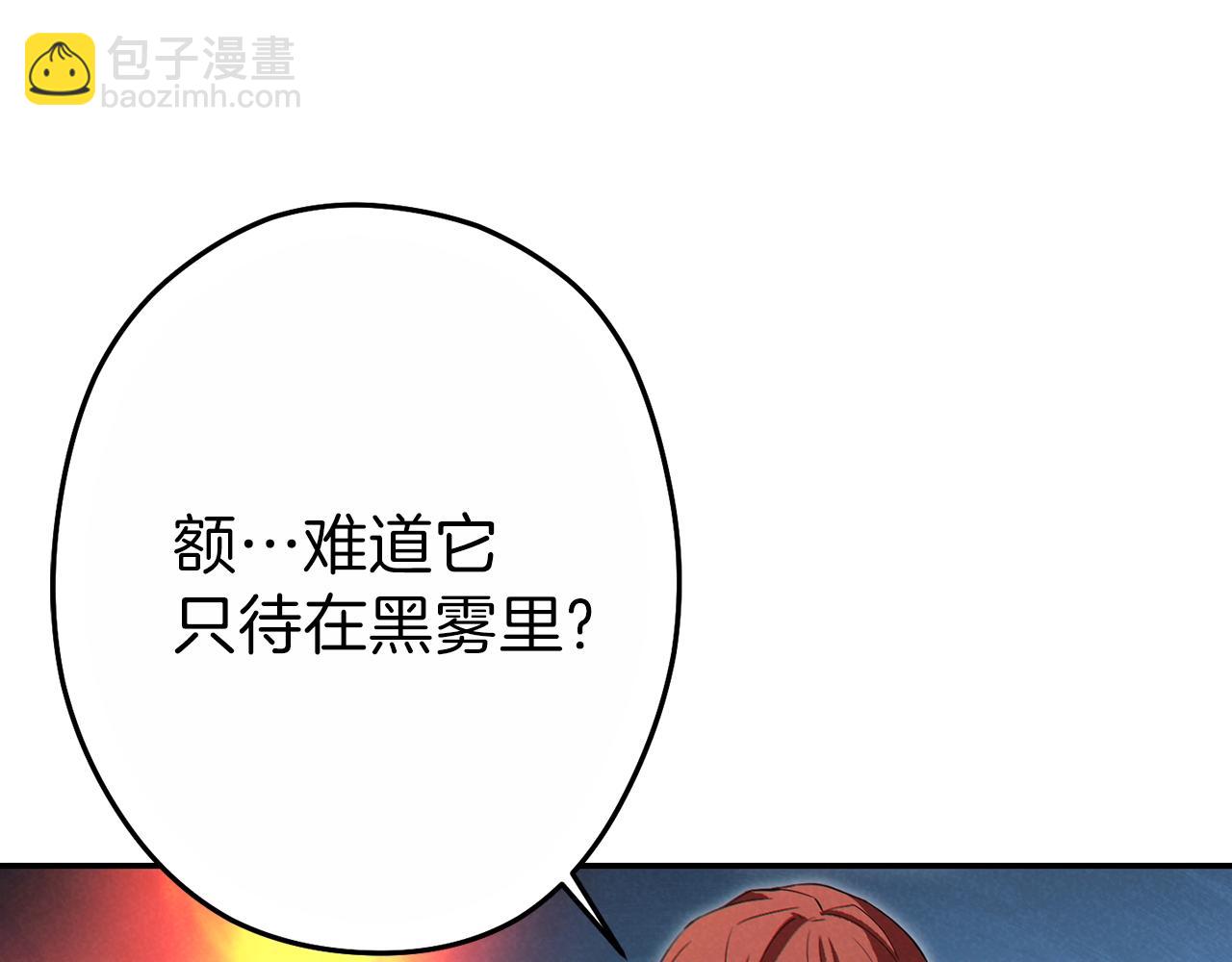 第91话 狮鹫的勇气！158