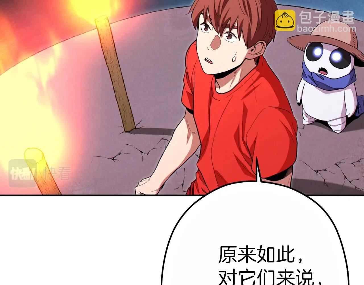 第91话 狮鹫的勇气！159