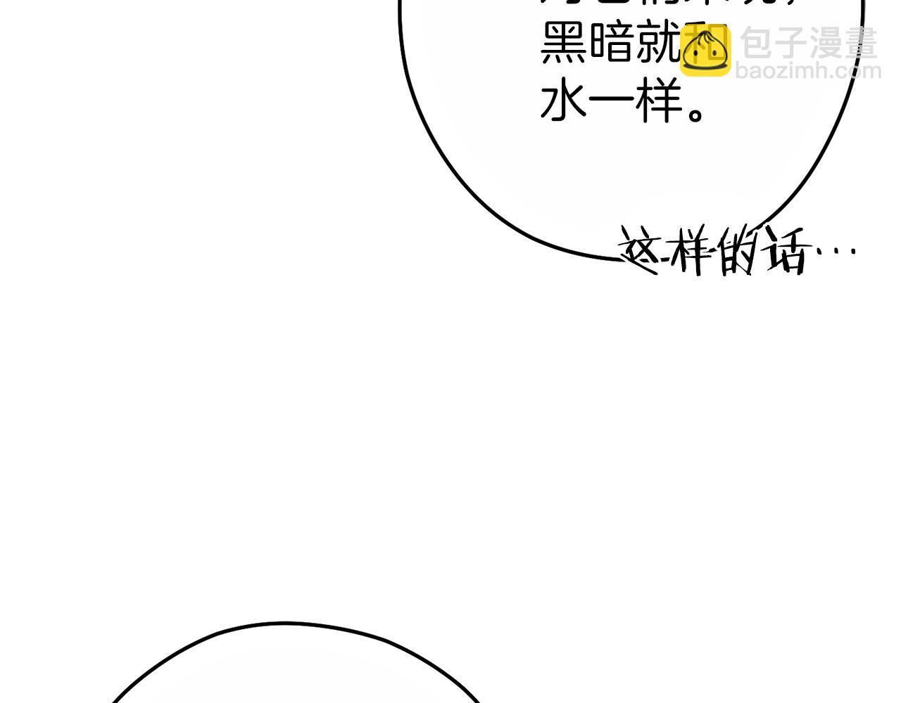 第91话 狮鹫的勇气！160
