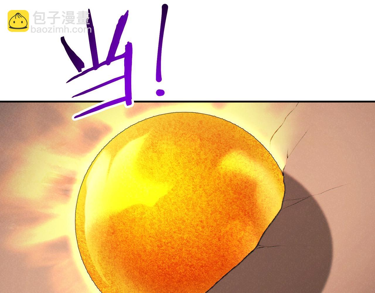 第91话 狮鹫的勇气！170