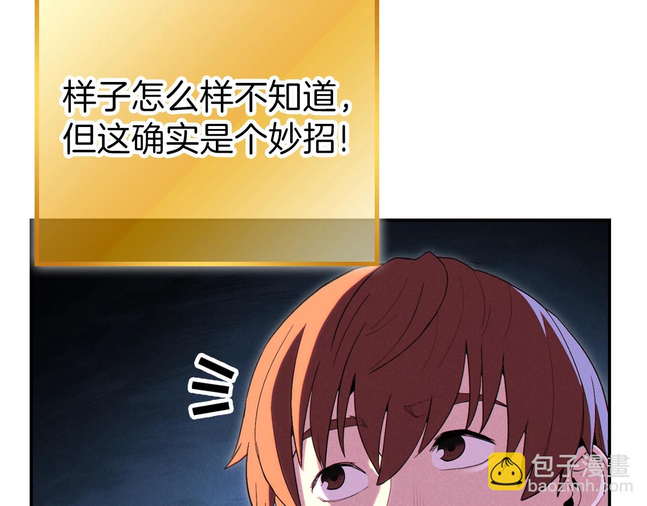 第91话 狮鹫的勇气！182