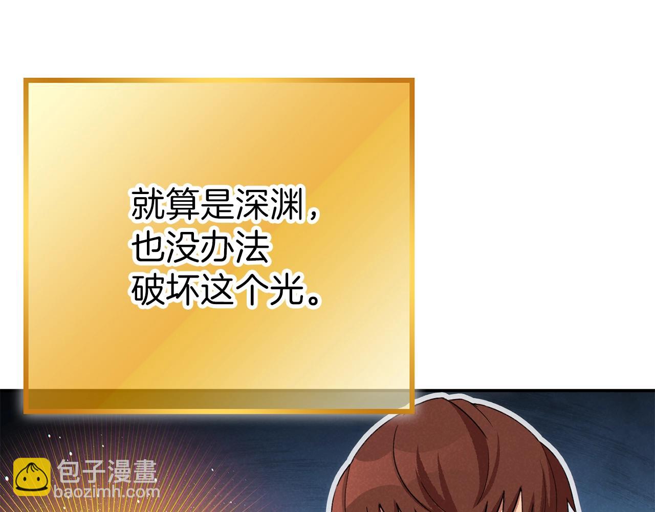 第91话 狮鹫的勇气！185