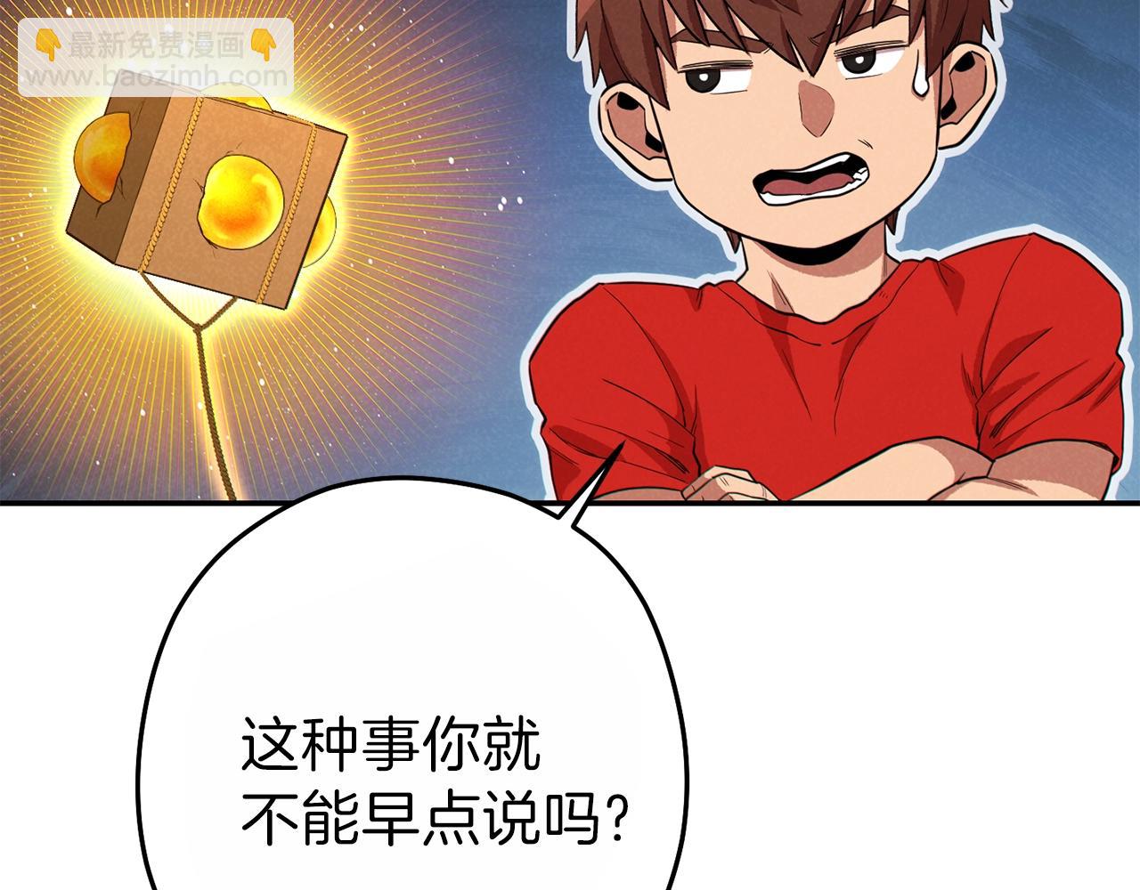 第91话 狮鹫的勇气！186