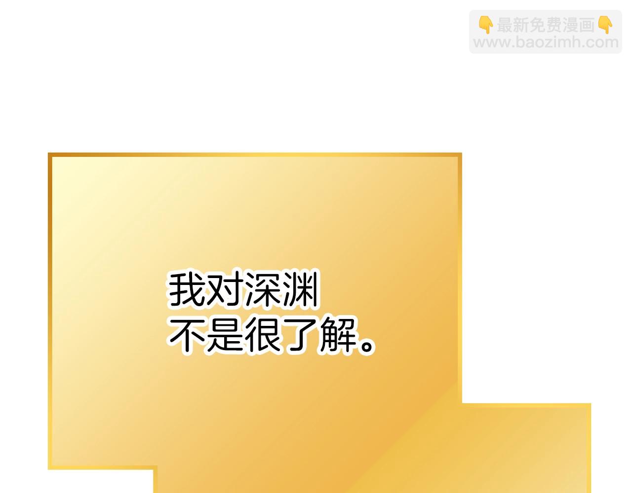 第91话 狮鹫的勇气！188
