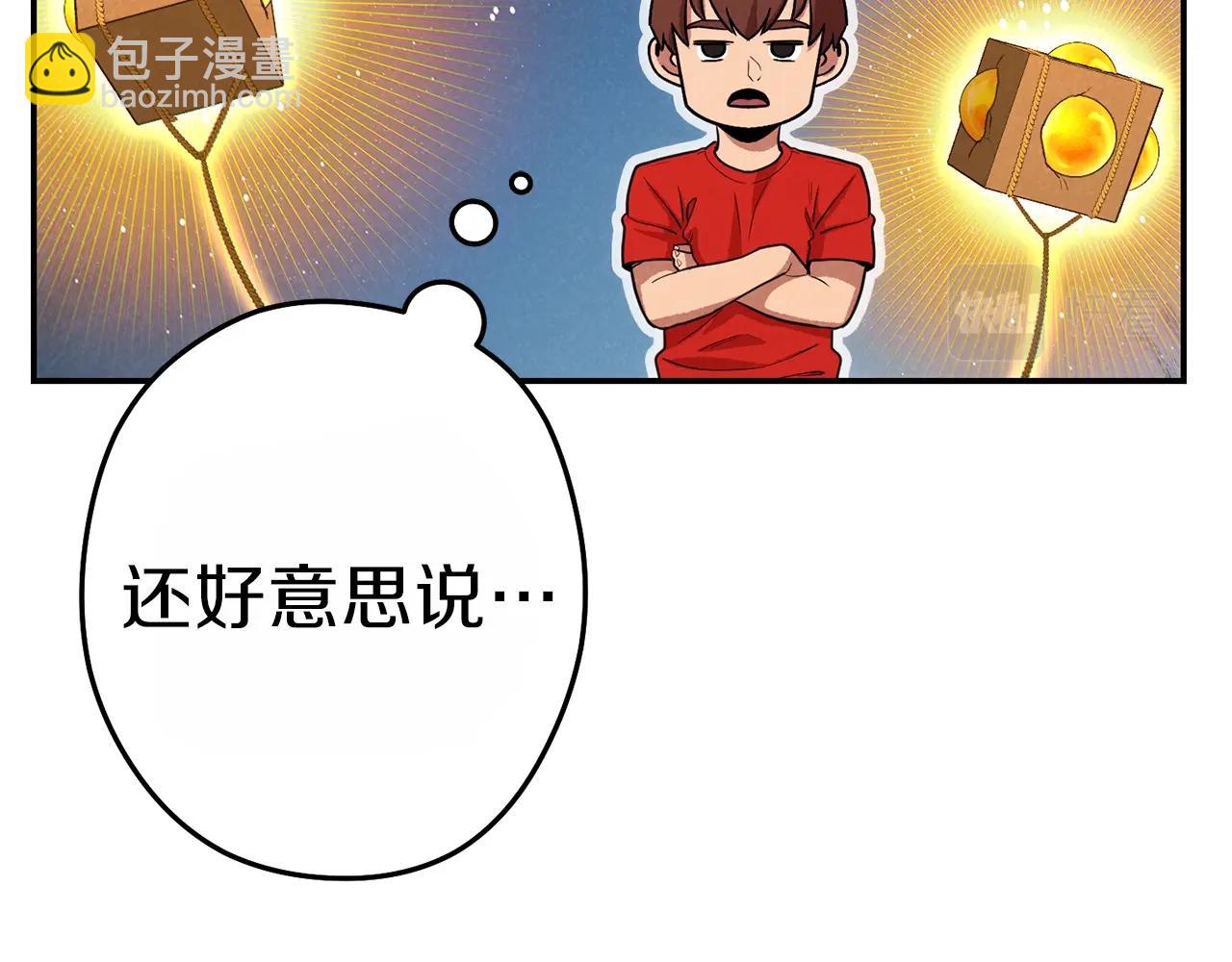 第91话 狮鹫的勇气！190