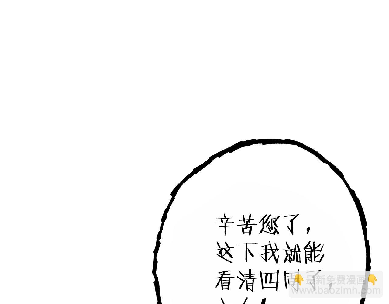 第91话 狮鹫的勇气！191