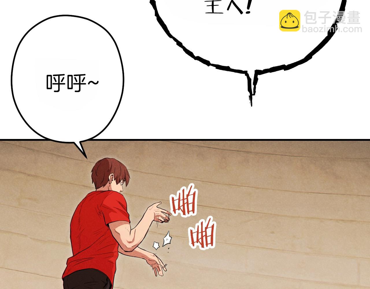 第91话 狮鹫的勇气！192