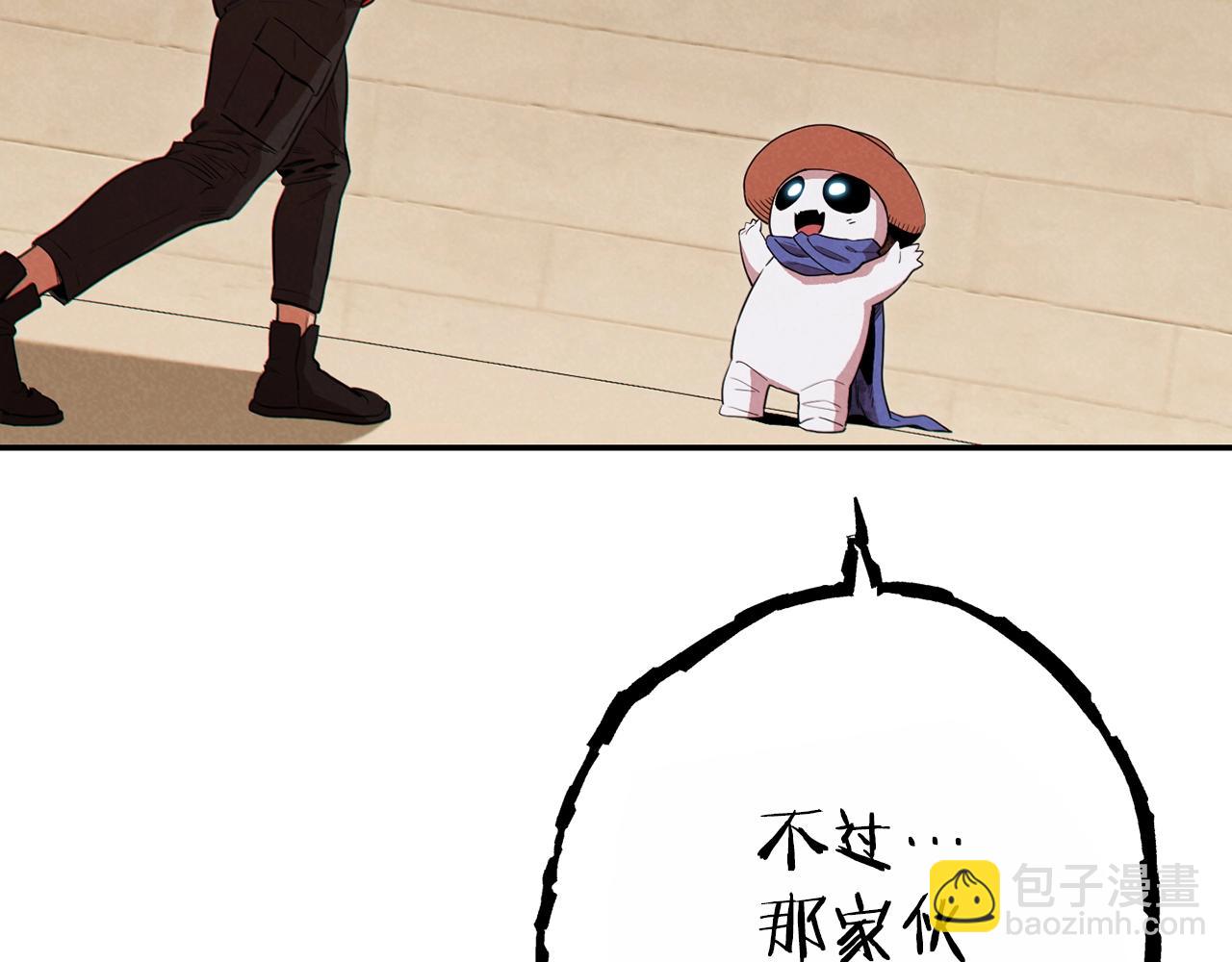 第91话 狮鹫的勇气！193