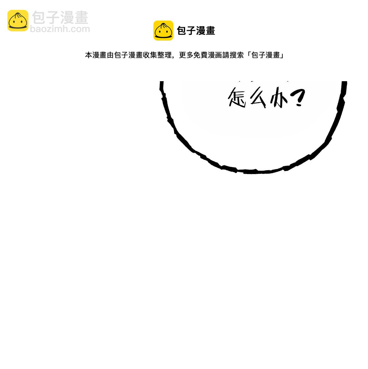 第91话 狮鹫的勇气！194
