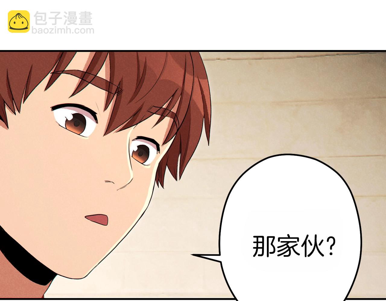 第91话 狮鹫的勇气！195