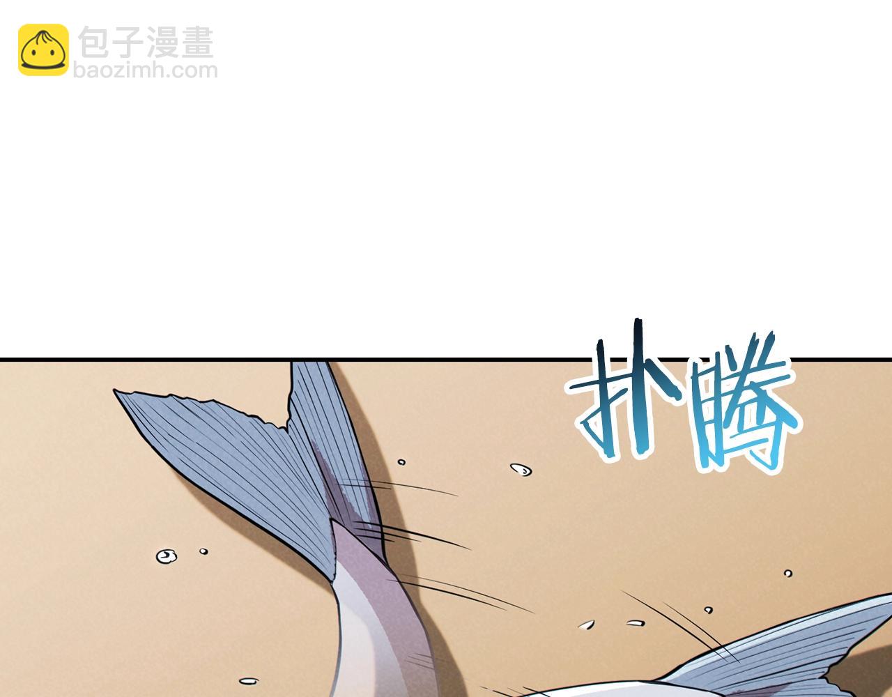 第91话 狮鹫的勇气！197