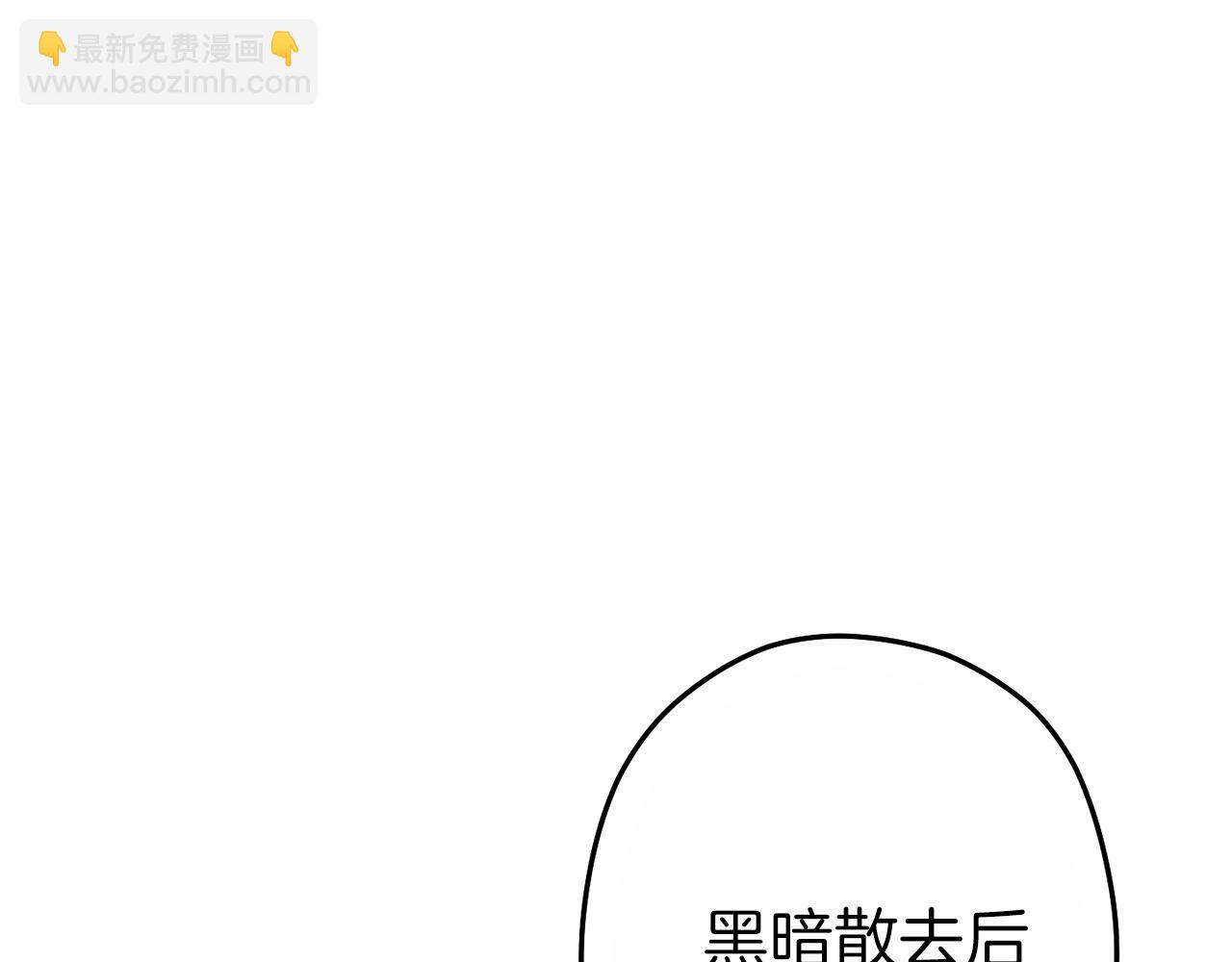 第91话 狮鹫的勇气！203