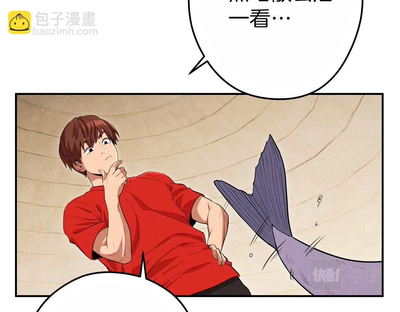 第91话 狮鹫的勇气！204