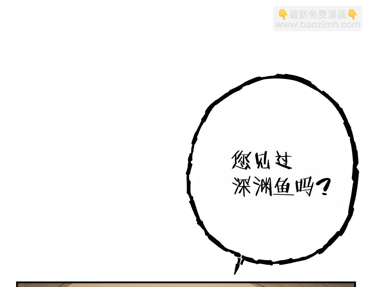 第91话 狮鹫的勇气！206