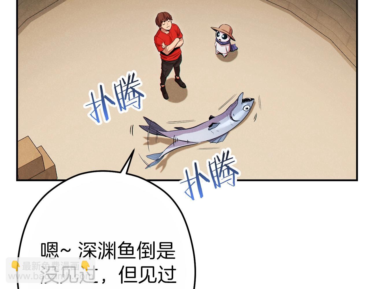 第91话 狮鹫的勇气！207