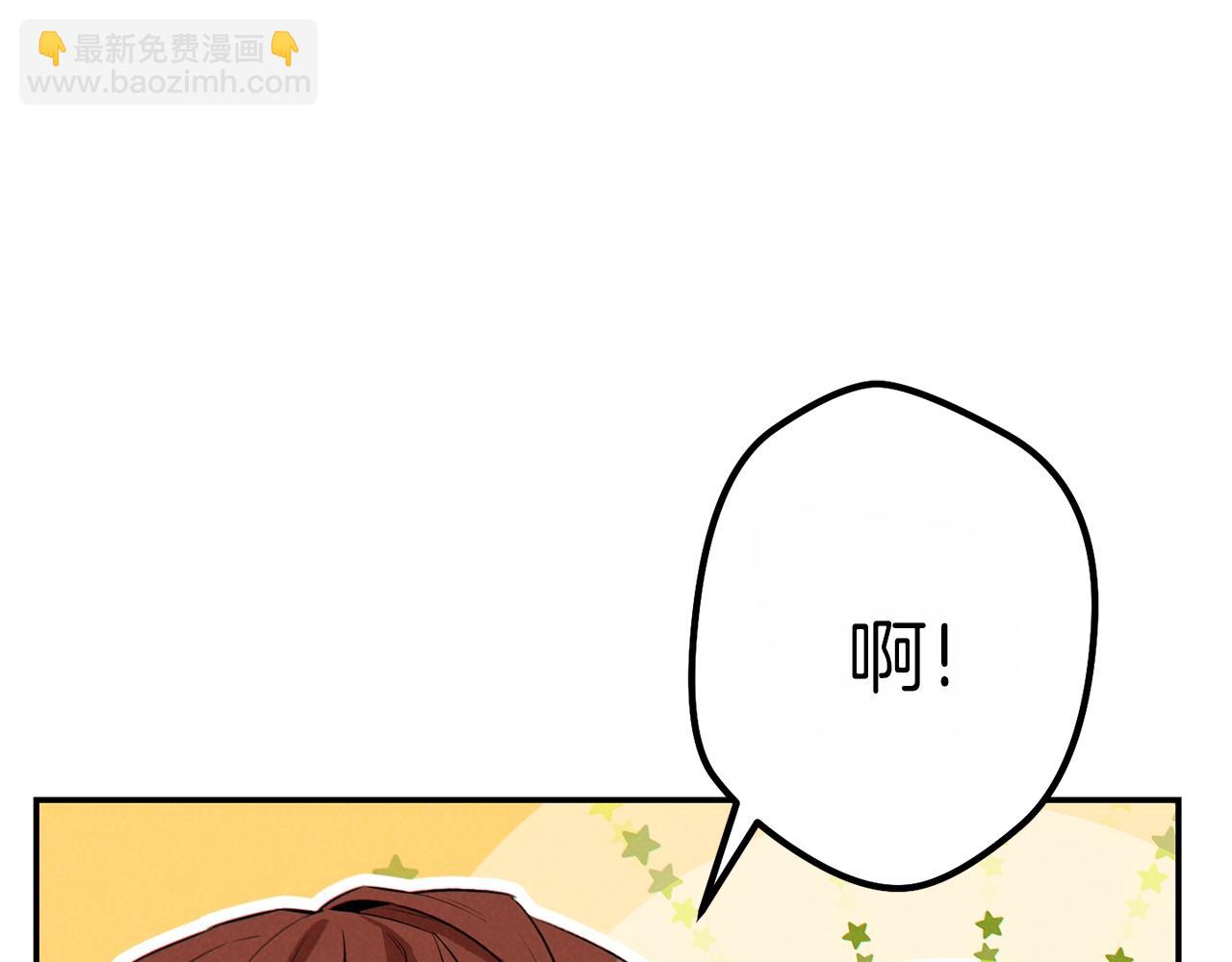 第91话 狮鹫的勇气！209