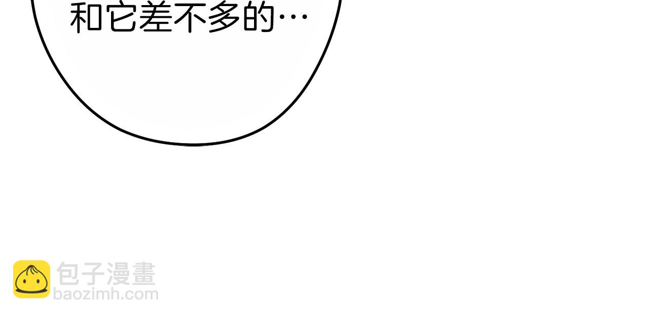 第91话 狮鹫的勇气！212